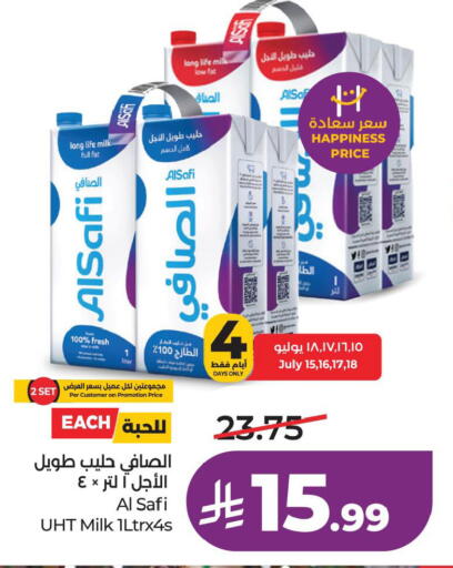 available at LULU Hypermarket in KSA, Saudi Arabia, Saudi - Al Khobar