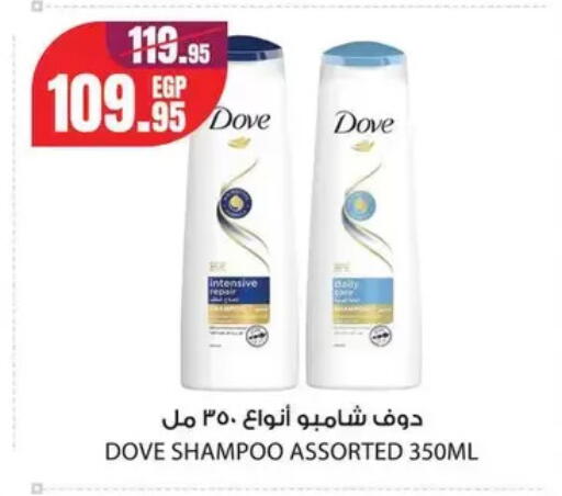 available at جيان مصر in Egypt - القاهرة