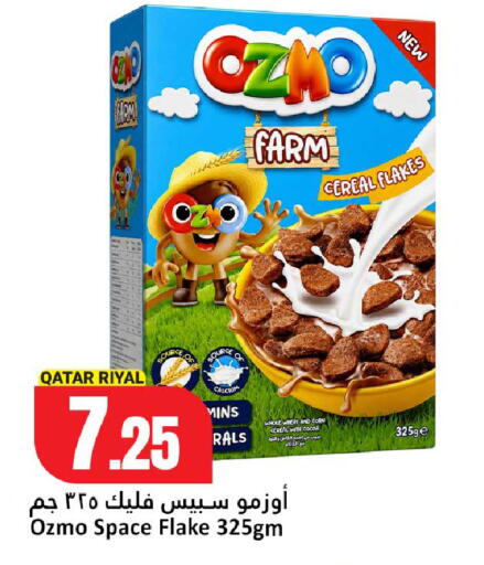 available at Dana Hypermarket in Qatar - Al Khor