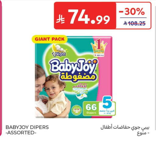 available at Carrefour Market in KSA, Saudi Arabia, Saudi - Jeddah
