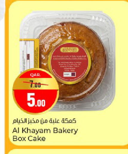 available at Paris Hypermarket in Qatar - Al Wakra