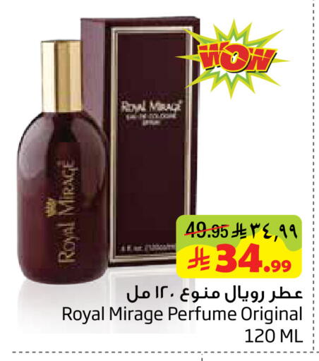 available at Layan Hyper in KSA, Saudi Arabia, Saudi - Al Khobar