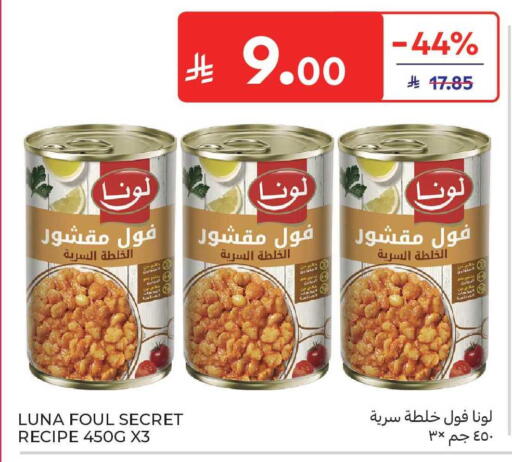 available at Carrefour Market in KSA, Saudi Arabia, Saudi - Jeddah