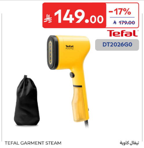 available at Carrefour in KSA, Saudi Arabia, Saudi - Sakaka