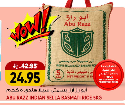 available at جراند هايبر in مملكة العربية السعودية, السعودية, سعودية - جدة