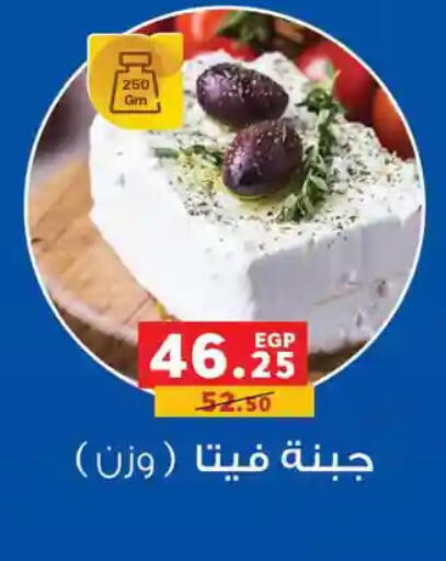 available at بنده in Egypt - القاهرة