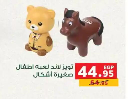 available at Panda  in Egypt - Cairo