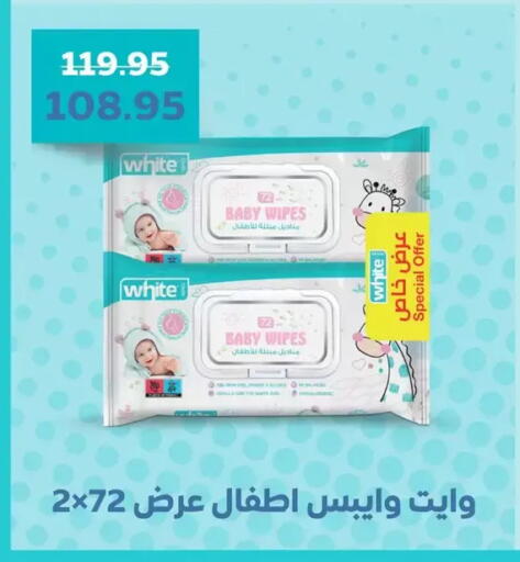 available at Géant Egypt in Egypt - Cairo