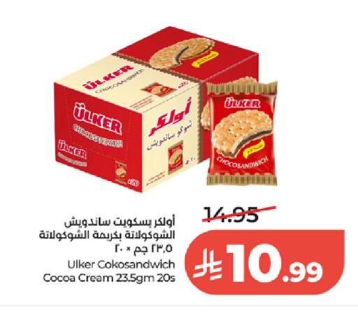 available at لولو هايبرماركت in مملكة العربية السعودية, السعودية, سعودية - الطائف