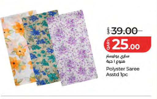 available at لولو هايبرماركت in قطر - الخور