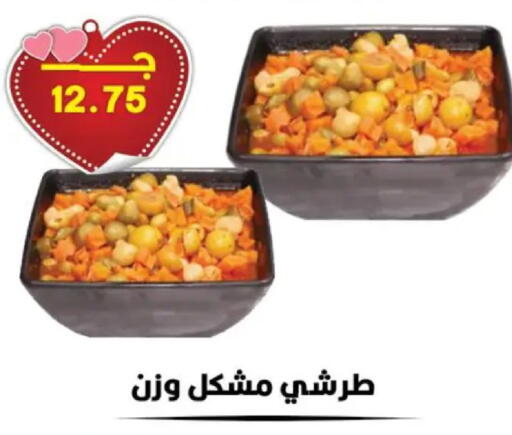 available at هايبر القدس in Egypt - القاهرة