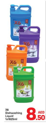 available at Day to Day Department Store in UAE - Sharjah / Ajman