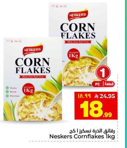 available at هايبر الوفاء in مملكة العربية السعودية, السعودية, سعودية - الطائف