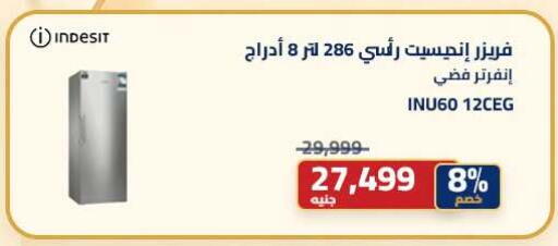 available at Abdul Aziz Store in Egypt - Cairo
