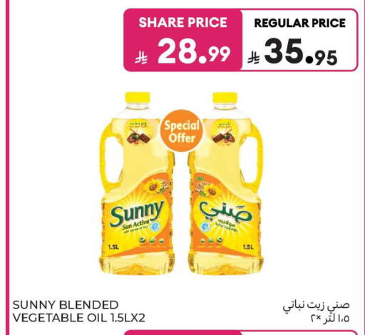 available at Carrefour Market in KSA, Saudi Arabia, Saudi - Jeddah