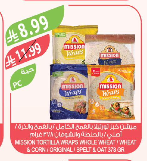 available at المزرعة in مملكة العربية السعودية, السعودية, سعودية - تبوك