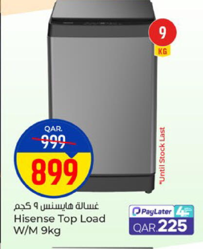 available at باريس هايبرماركت in قطر - الدوحة