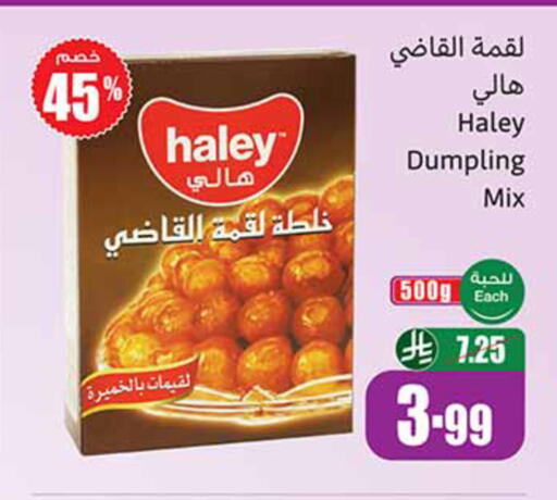 available at Othaim Markets in KSA, Saudi Arabia, Saudi - Sakaka