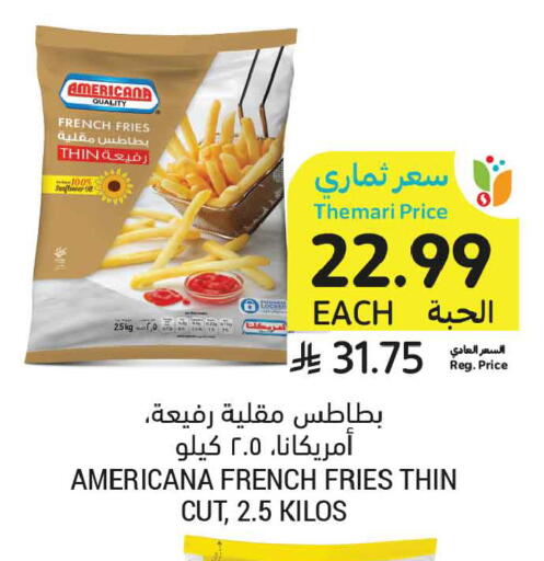 available at Tamimi Market in KSA, Saudi Arabia, Saudi - Buraidah