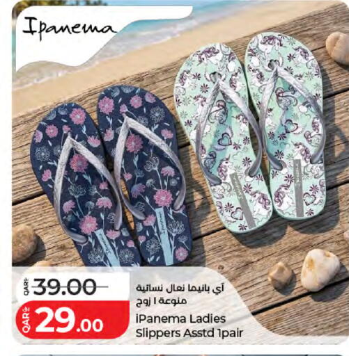 available at لولو هايبرماركت in قطر - الخور
