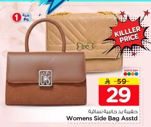 available at Nesto in KSA, Saudi Arabia, Saudi - Al Khobar
