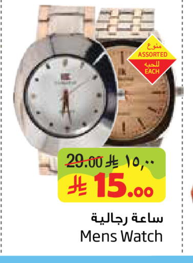available at Layan Hyper in KSA, Saudi Arabia, Saudi - Al Khobar