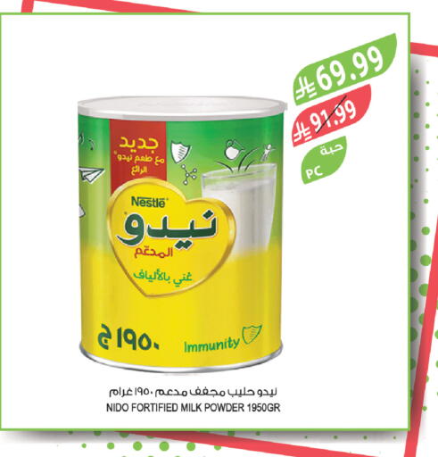 available at المزرعة in مملكة العربية السعودية, السعودية, سعودية - تبوك