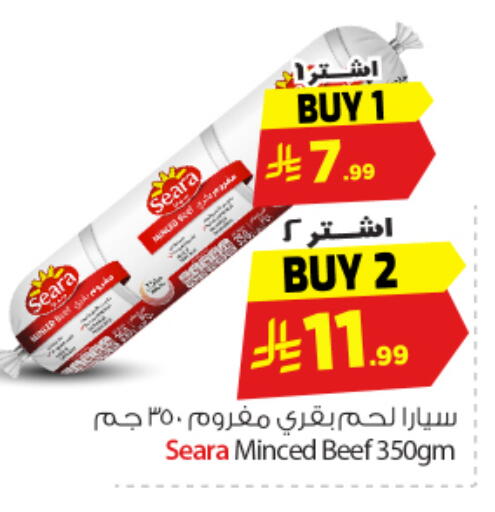 available at Nesto in KSA, Saudi Arabia, Saudi - Buraidah