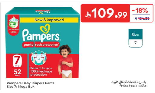 available at Carrefour in KSA, Saudi Arabia, Saudi - Sakaka