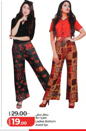 available at لولو هايبرماركت in قطر - الخور