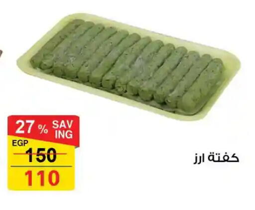 available at Fathalla Market  in Egypt - Cairo