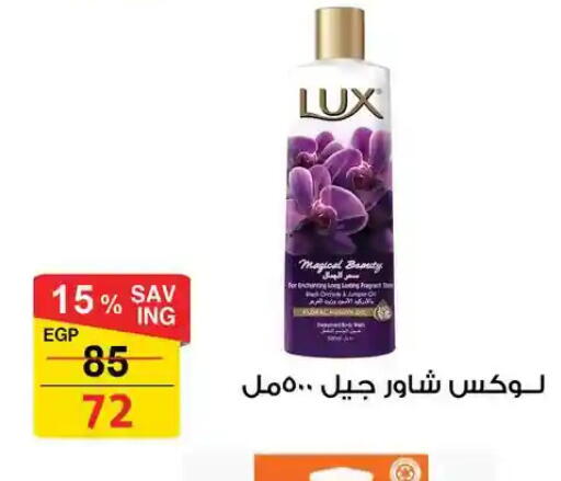 available at فتح الله in Egypt - القاهرة