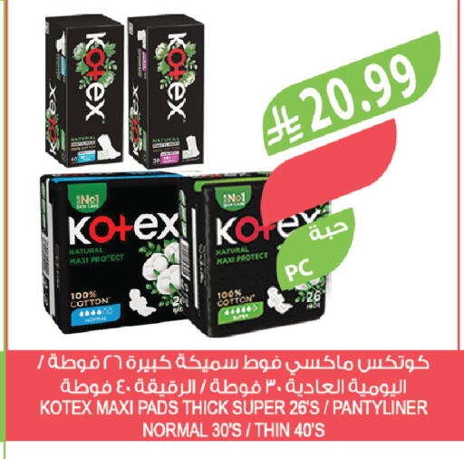 available at المزرعة in مملكة العربية السعودية, السعودية, سعودية - تبوك
