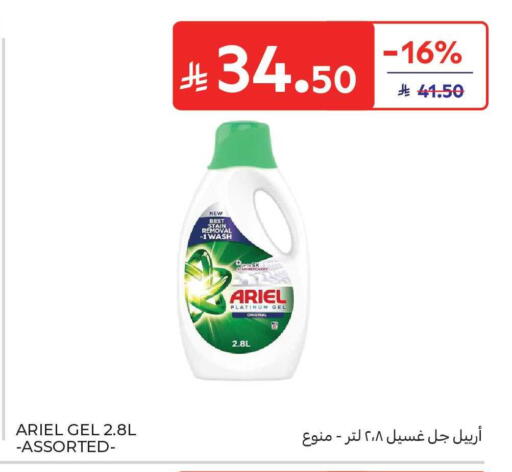 available at Carrefour Market in KSA, Saudi Arabia, Saudi - Jeddah