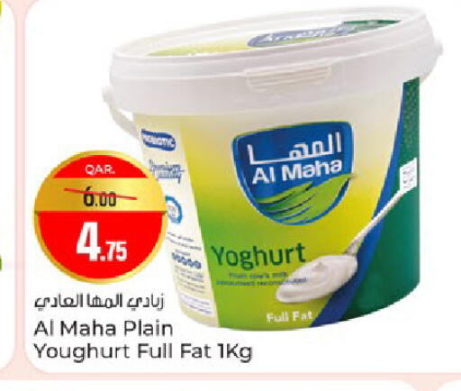 available at Paris Hypermarket in Qatar - Al Wakra