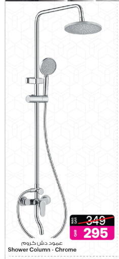 available at أنصار جاليري in قطر - الوكرة