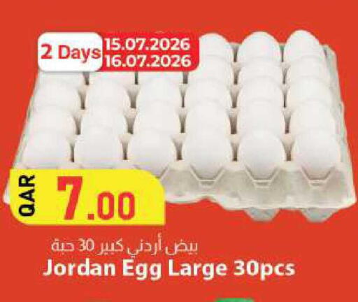 available at Dana Market in Qatar - Al-Shahaniya