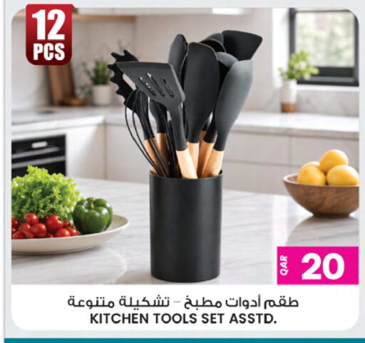 available at Ansar Gallery in Qatar - Doha