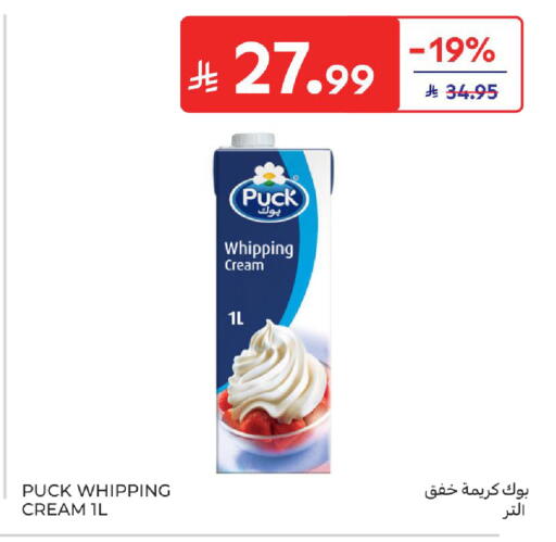 available at Carrefour in KSA, Saudi Arabia, Saudi - Buraidah