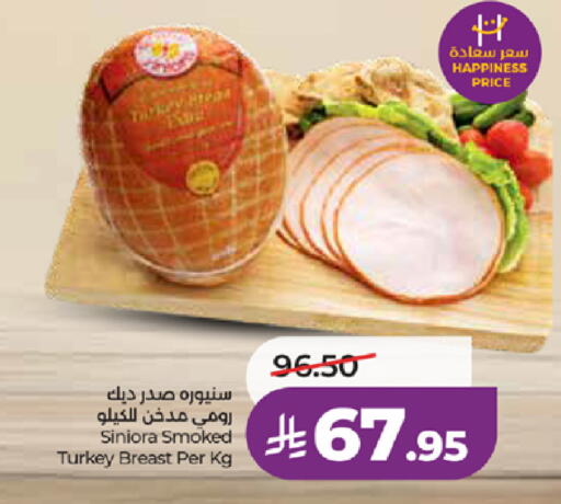 available at لولو هايبرماركت in مملكة العربية السعودية, السعودية, سعودية - جدة