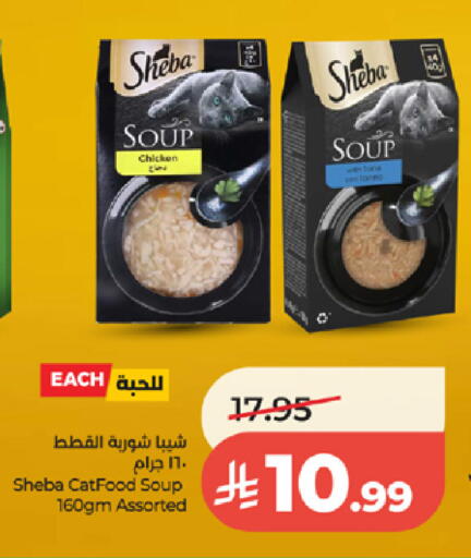 available at لولو هايبرماركت in مملكة العربية السعودية, السعودية, سعودية - جدة