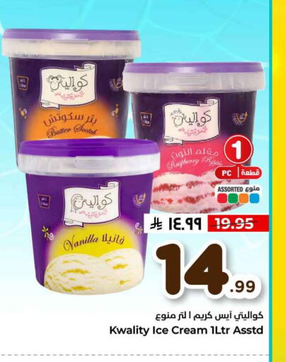 Raspberry available at هايبر الوفاء in مملكة العربية السعودية, السعودية, سعودية - الطائف