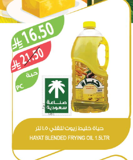 available at المزرعة in مملكة العربية السعودية, السعودية, سعودية - الخرج