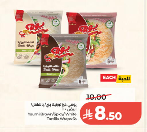 available at LULU Hypermarket in KSA, Saudi Arabia, Saudi - Tabuk