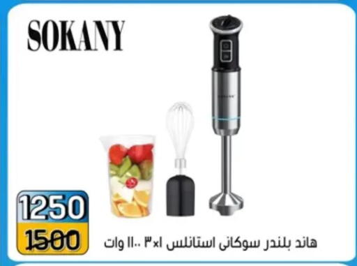 available at Pharaohs Center Shoubra in Egypt - Cairo