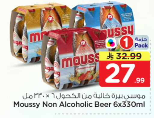 available at Nesto in KSA, Saudi Arabia, Saudi - Buraidah