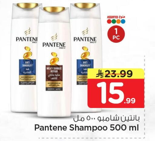 available at Nesto in KSA, Saudi Arabia, Saudi - Al Khobar