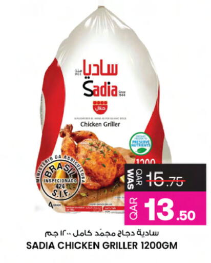 available at Ansar Gallery in Qatar - Doha