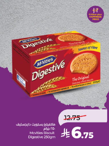 available at لولو هايبرماركت in مملكة العربية السعودية, السعودية, سعودية - الطائف