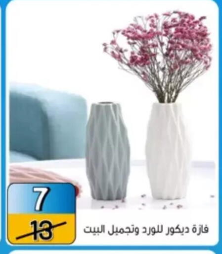 in Egypt - القاهرة